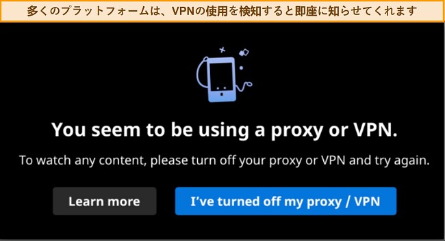 VPNラクテンプロキシエラーメッセージのブロック解除の簡単な方法